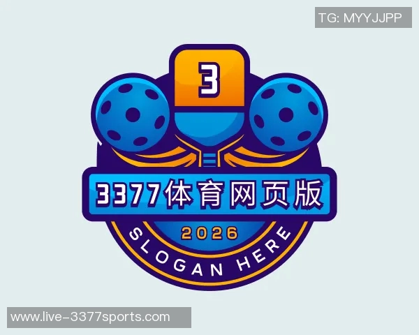 14005期足球赛事分析与预测精彩对决不容错过的比赛亮点与投注建议 14005期足球赛事分析与预测精彩对决不容错过的比赛亮点与投注建议